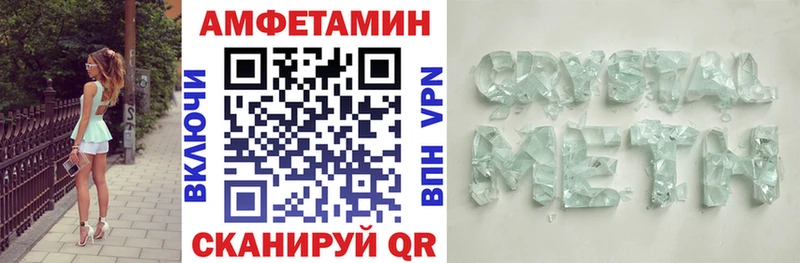 купить наркотик KRAKEN рабочий сайт АМФ 97% Дагестанские Огни