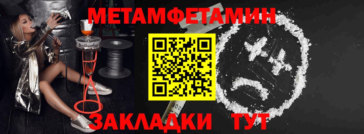 АМФ 98%  Вход с VPN  Амфетамин  Дагестанские Огни 