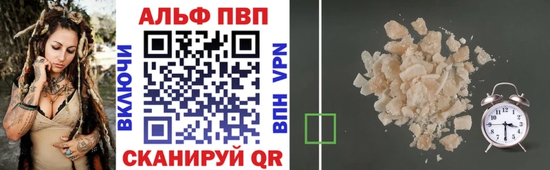 OMG ТОР  Дагестанские Огни  A-PVP Соль  купить  