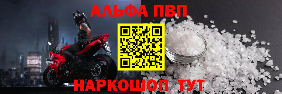 Alfa_PVP СК Дагестанские Огни
