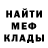 КЕТАМИН VHQ Madeira Barabasovna