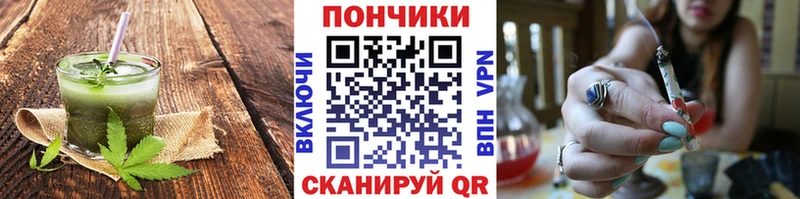 Canna-Cookies марихуана  блэк спрут   Дагестанские Огни  наркота 