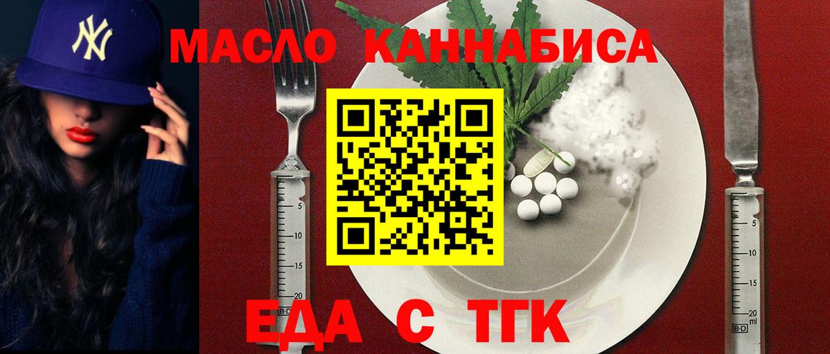 Дагестанские Огни  Cannafood марихуана  Вход с VPN 