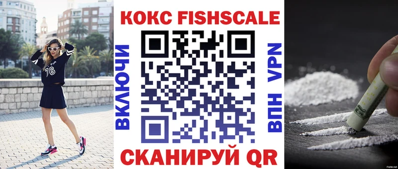 КОКАИН 99% магазин наркотиков mega зеркало Дагестанские Огни