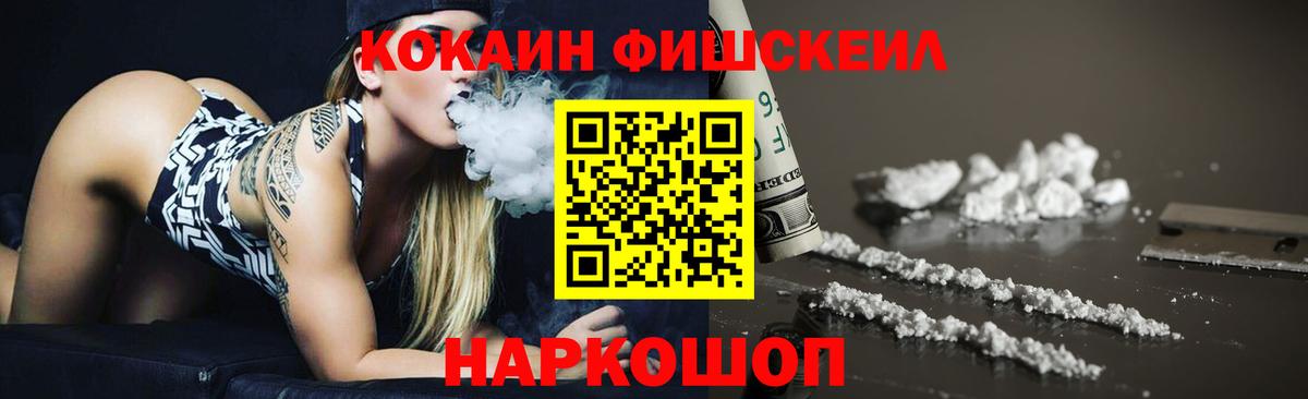 КОКАИН Колумбийский Дагестанские Огни