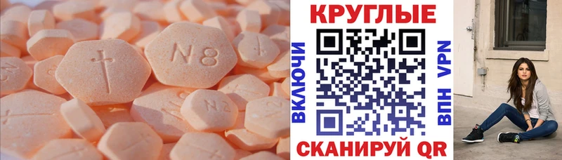 Экстази 280мг  shop какой сайт  Дагестанские Огни 