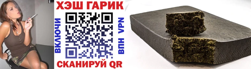 Гашиш VHQ  ссылка на мегу ССЫЛКА  Дагестанские Огни 
