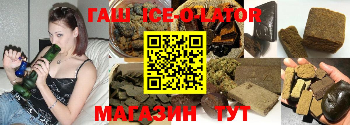 Дагестанские Огни  Гашиш гарик  Вход с VPN 