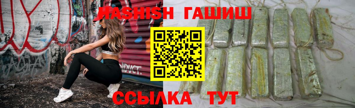 Гашиш гашик Дагестанские Огни