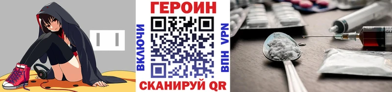 Героин VHQ  Дагестанские Огни 