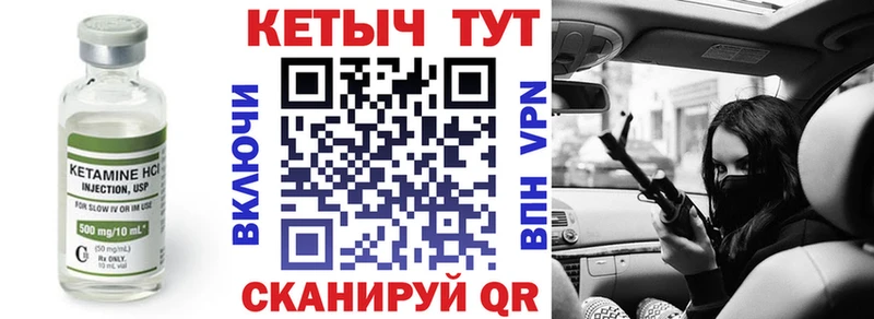 Кетамин VHQ  что такое   Дагестанские Огни 