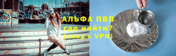 эйфоретик Богородицк