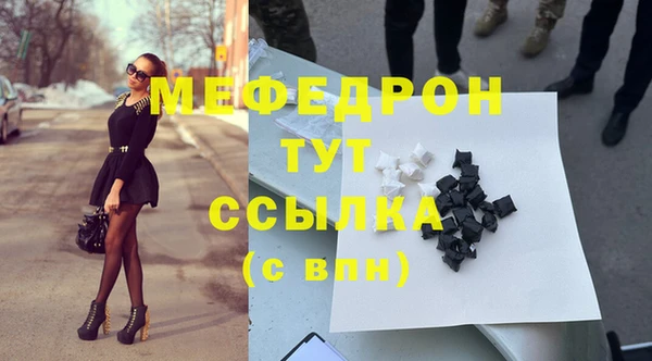 гашиш Струнино