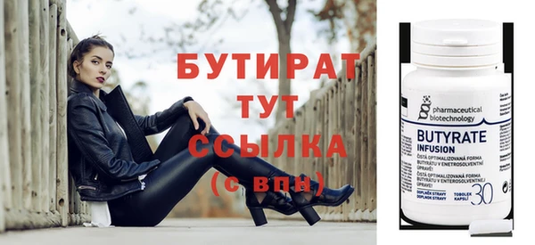 винт Белокуриха