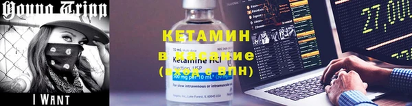 эйфоретик Богородицк