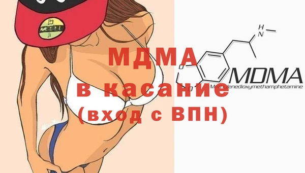 эйфоретик Богородицк
