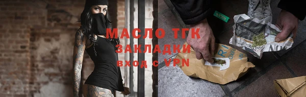 эйфоретик Богородицк