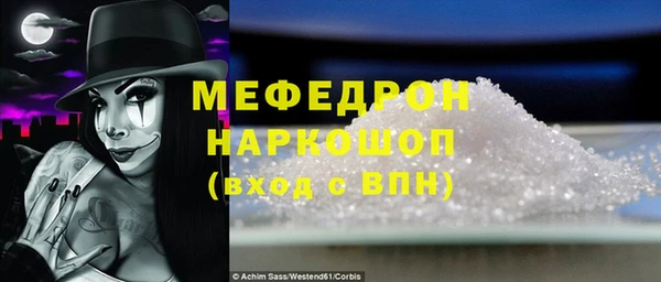 эйфоретик Богородицк
