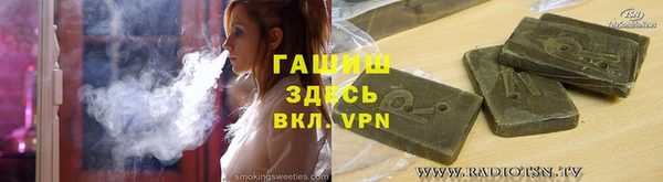альфа пвп Богородск