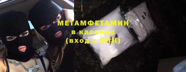 меф VHQ Ступино