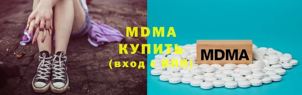 эйфоретик Богородицк