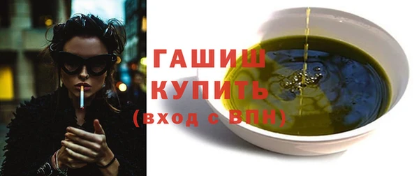 альфа пвп Богородск