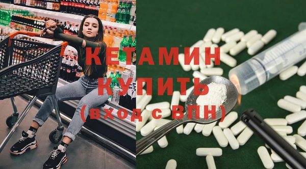 эйфоретик Богородицк
