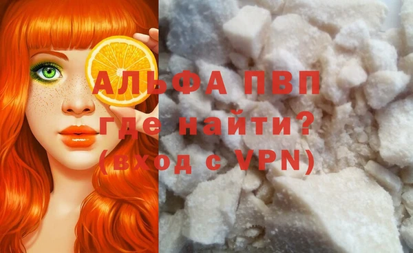 эйфоретик Богородицк