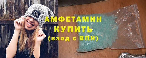 альфа пвп Богородск