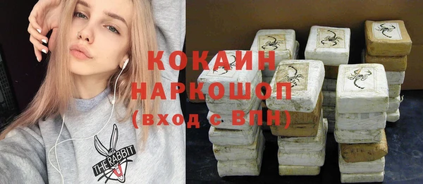 альфа пвп Богородск