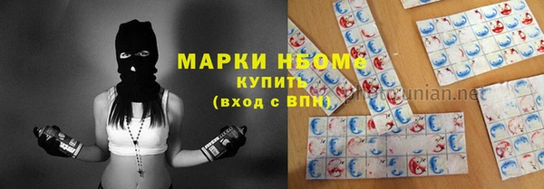 мескалин Строитель