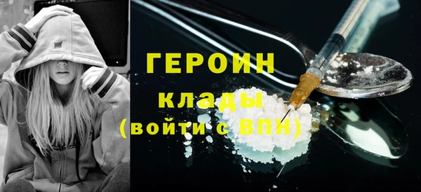 альфа пвп Богородск