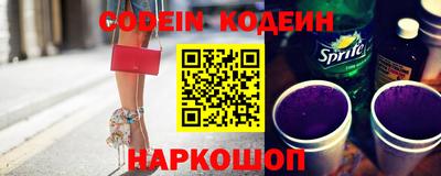 COCAINE Боровичи
