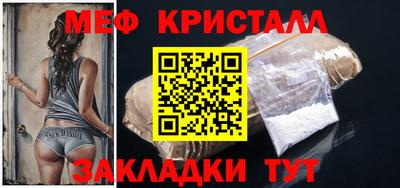 MDMA Братск