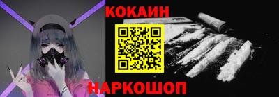 COCAINE Боровичи