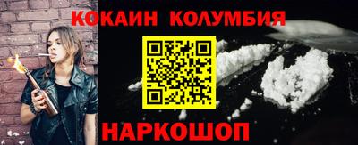 COCAINE Боровичи