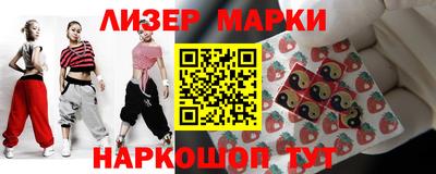 COCAINE Боровичи