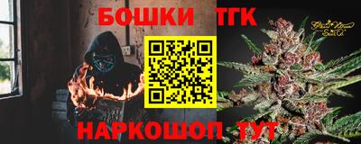 герыч Брянск