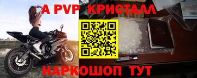 COCAINE Боровичи
