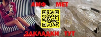 герыч Брянск