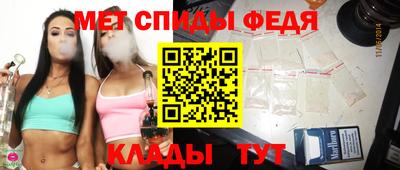 COCAINE Боровичи