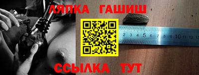 герыч Брянск