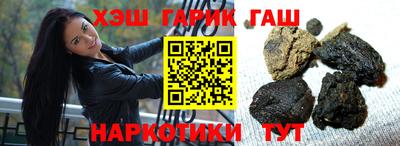 герыч Брянск