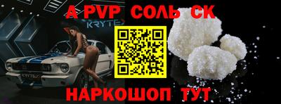 COCAINE Боровичи