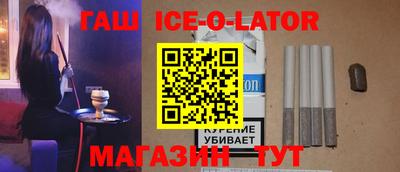 герыч Брянск