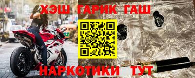герыч Брянск