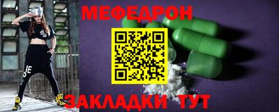 герыч Брянск