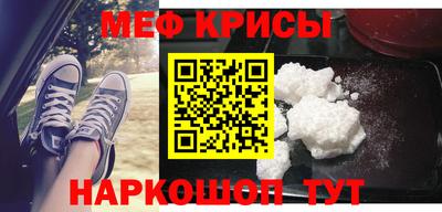 COCAINE Боровичи