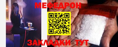 герыч Брянск
