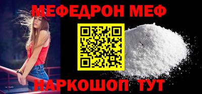 COCAINE Боровичи